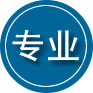 路桥区专业道路救援