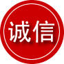 路桥区诚信救援服务