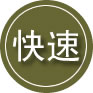 路桥区24小时道路救援