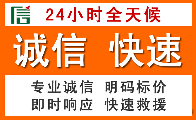 如何制定合理价格策略缓解路桥区道路救援售后压力